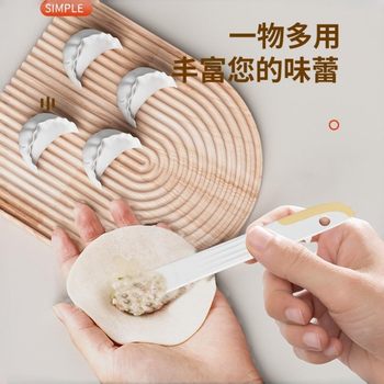 Multifunctional Filling Scoop, Fruit Opener, Chaotic Dumpling and Bun Filling Tool, Non-Stick Filling Stirrer, Extended Household Flat Spoon
