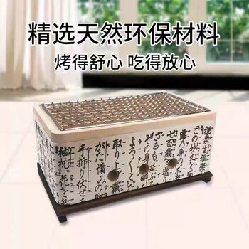 Barbecue Grill Japanese style barbecue grill carbon fire barbecue grill table grill outdoor barbecue grill barbecue grill