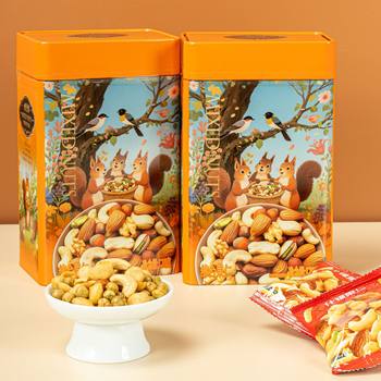 Hong Kong Yike Yuan Tin Can Mixed Nuts Squirrel Cartoon Mixed Nut Snack High-End Gift Box