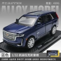 1:32 cadillac escalade-box-blue