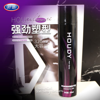 Haodi Refreshing Shaping Dry Gel 320ml Long-Lasting Styling Hairspray Fragrance Men's and Women's Hair Broken Hair Gel Water