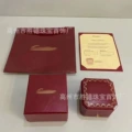 Kajia gold ring packaging