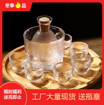 Japanese Sake Glass Set with Wooden Stopper, Wine Set, Yellow Wine Warmer, Home Creative Fruit Wine Cup