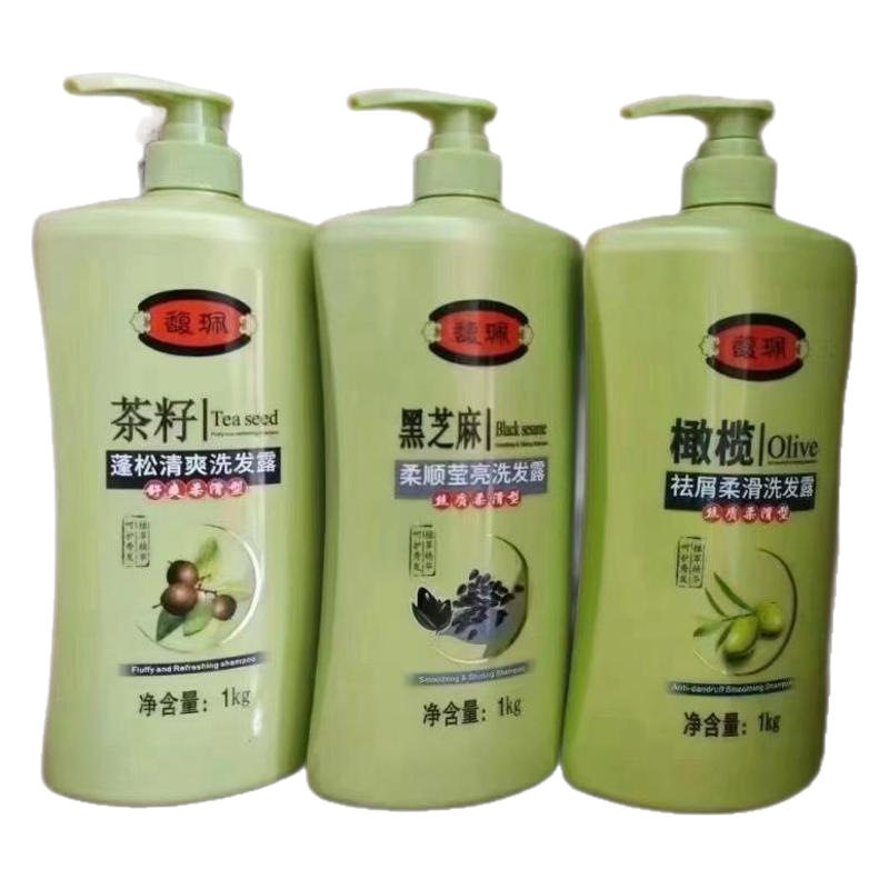 [Large Capacity] Fupei Shampoo Female Male Student Family Pack Anti-dandruff Refreshing Smooth Cleansing Shampoo suit