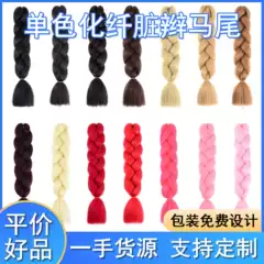 Single Color Colorful Jumbo Braids African American Wig Extensions Dreadlocks Synthetic Twist Braids Dreadlock Wig