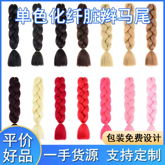 Single Color Colorful Jumbo Braids African American Wig Extensions Dreadlocks Synthetic Twist Braids Dreadlock Wig