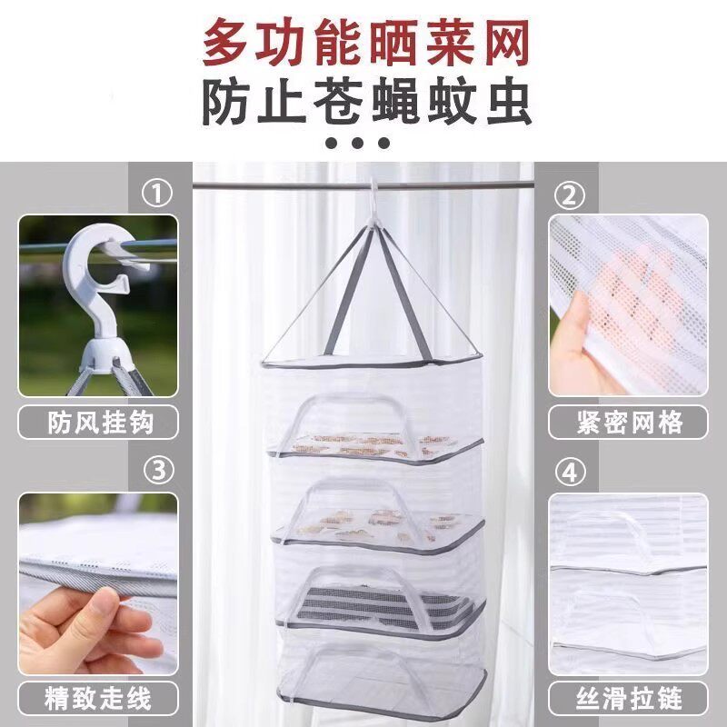 Drying Net for Fish and Vegetables, Fly-Proof Net for Drying Goods, Household Balcony Drying Basket, Food Drying Rack, Vegetable Net