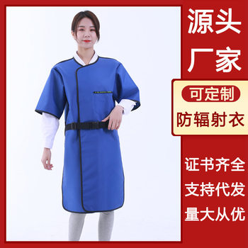 Foreign Trade Wholesale 0.5 Serving Lead Clothing Ray Radiation Protection Fu Zheng Wear One-Piece Lead Clothing Vest X Ray Protective Clothing