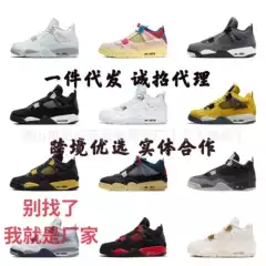 Putian Shoes AJ4 Black Cat Big Bus Li White Purple Button Electric Mother Yellow Red Cement White Blue Red White Cat Qiao 4 Men's and Women's Basketball Shoes