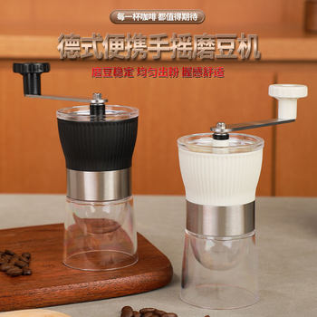 Foreign Trade 304 Stainless Steel Hand-Cranked Coffee Grinder Detachable Manual Bean Grinder Multi-Purpose Adjustable Grinder