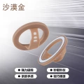 Desert Gold - Silicone Openwork Finger Ring