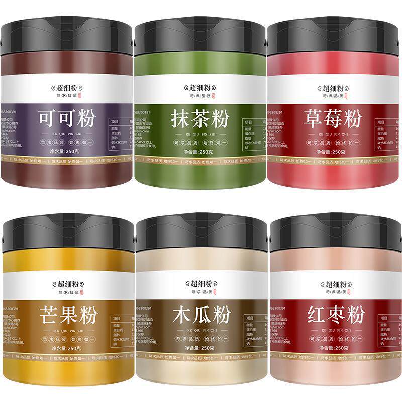 Cocoa powder matcha powder baking sugar-free 0 fat milk tea shop special chong drink raw chocolate powder pure matcha powder commercial