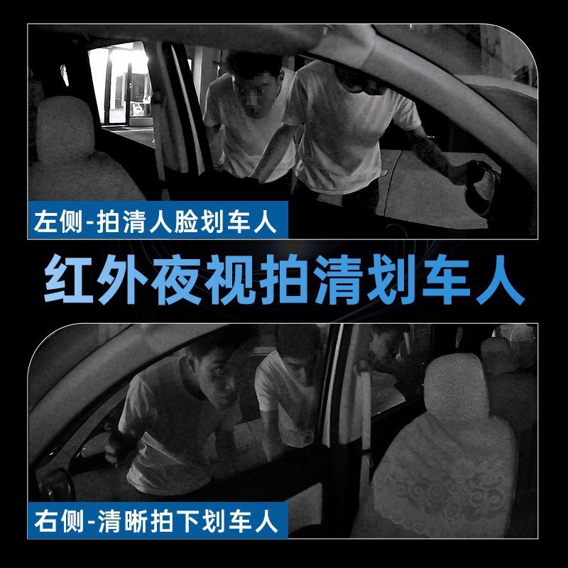 2K Ultra-Clear Four-Lens 360-Degree Panoramic Driving Recorder Parking Monitoring 24-Hour Sentry Mode Anti-Scratch Car