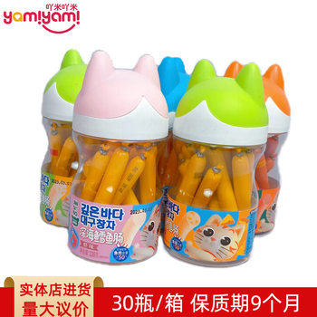 (Price Change Not Available) Kingsport Deep Sea Cod Sausage 120g Children's Bestseller Wholesale from Supermarkets Tj