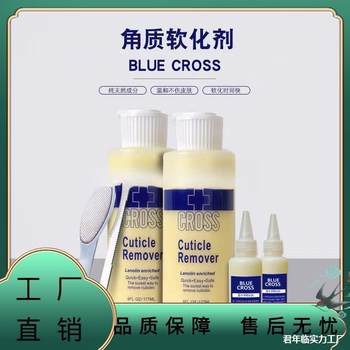 Other Membrane Foot Softening Keratinizer, Calluses, Dry Cracked Feet, Dead Skin Remover, Skin Softener, Heel Softening and Beautifying Keratin