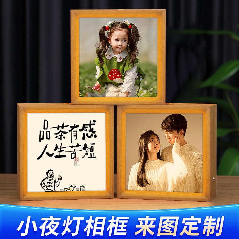 Bar Atmosphere Lamp, Desktop Lamp, Bedroom Bedside Lamp, Night Light, Picture Frame Ornaments, Desktop Small Table, Cultural and Creative Souvenirs