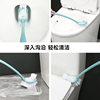 Household Toilet Brush suit Creative Toilet Washing Toilet Brush New Long Handle No Dead Angle Cleaning Brush No Dead Angle
