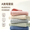 Factory Wholesale Class a Pure Cotton Towels, 100% Cotton Face Towels, 7A Antibacterial Household Hand Towels, Soft and Absorbent, Suitable as a Gift