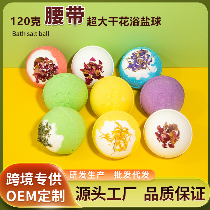 Explosive 120g Large Dried Flower Bath Salt Ball Essential Oil Fragrance Bath Ball Belt Bubble Bath Ball Wholesale Effervescent