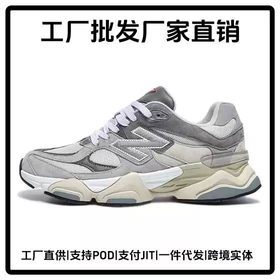 Putian Men's and Women's Casual Shoes Nb9060 Dad Shoes Thick-Soled Breathable Height-Increasing Small Elephant Hoof Cross-Border Hot-Selling N-Shaped Shoes