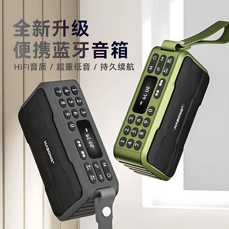Strict selection of Bluetooth speaker subwoofer FM radio portable player card high volume multi-function audio