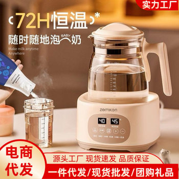 Health-Preserving Kettle, Constant Temperature Water Boiling Kettle, 304 Milk Preparation Kettle, Thickened High Borosilicate Glass Household Electric Kettle, One-Button Chlorine Removal