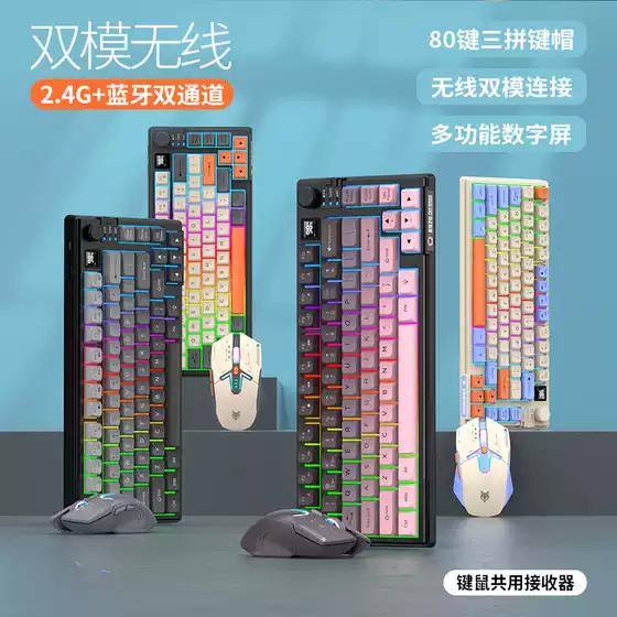 Hyun Silver Fox K920 Wireless Bluetooth Dual Mode Mechanical Feel Keyboard Mouse suit with Display Knob Three Color Spelling