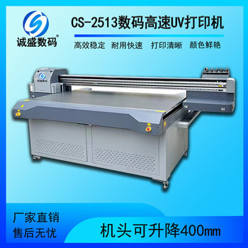 Nail Cover Uv Printer Source Factory Nail Polish 5D Finished Pattern Industrial Grade Flatbed High-Speed Printer
