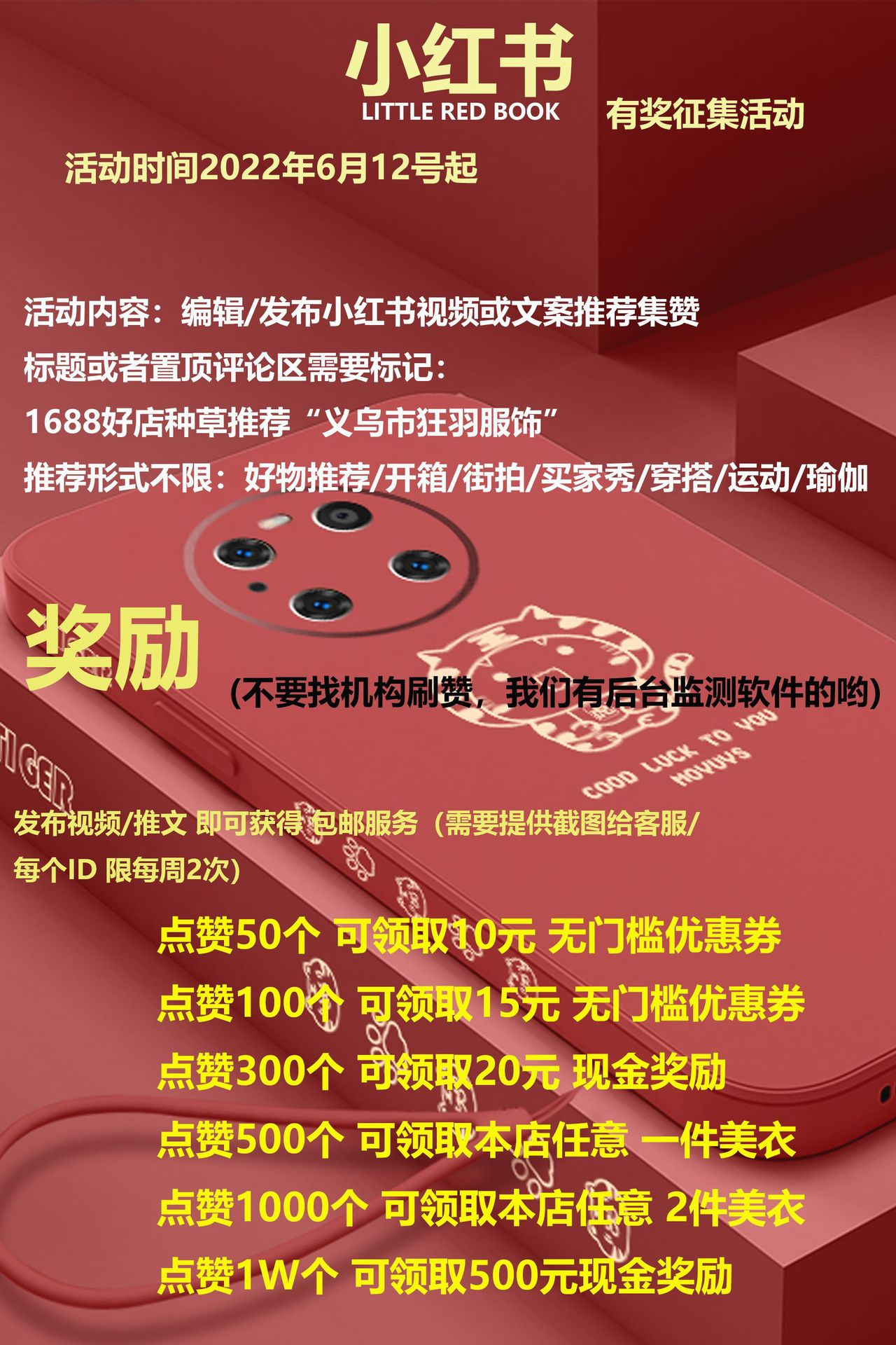 微信图片_20220612221454