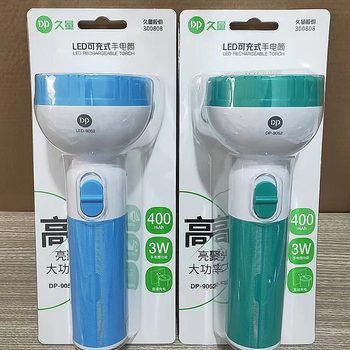 Long-term flashlight LED9052 rechargeable strong light large household portable outdoor emergency lighting flashlight wholesale