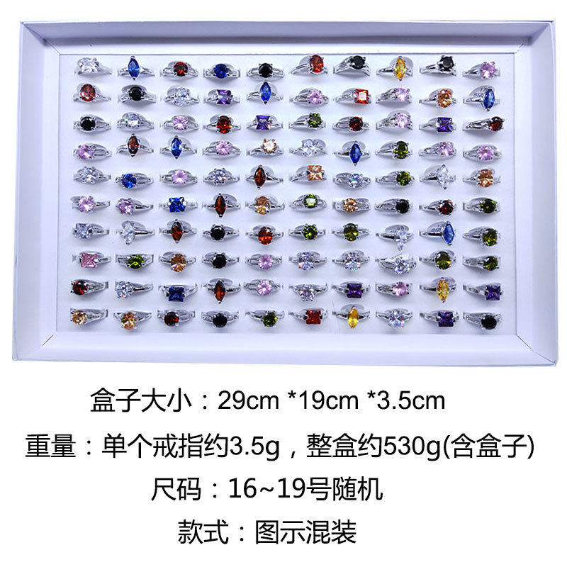 新款欧美简约时尚彩色夹锆石水晶戒指跨境电商小饰品女士食指指环