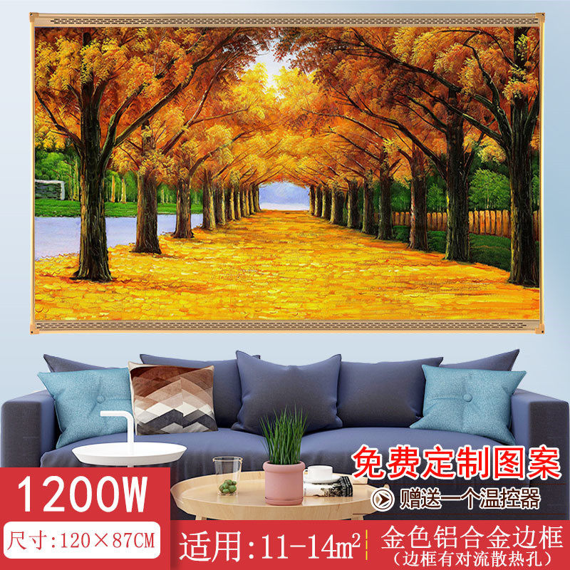 厂家直供石墨烯碳晶墙暖取暖器家用节能壁画电暖器壁挂式电暖画