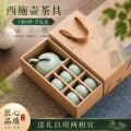 seller product image