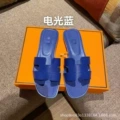 Electric blue
