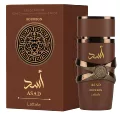 Yara [brown] 100ml