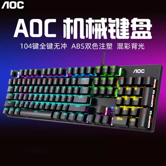 AOC GK410 Blue Switch Mechanical Keyboard USB Wired Gaming Keyboard with Multiple Backlight Modes for Esports and Business