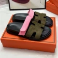 Pink and army green
