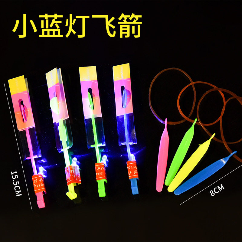 地摊热卖led发光小飞箭闪光竹蜻蜓弹射飞天火箭儿童发光玩具批发