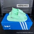 Fluorescent green