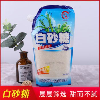 Yunnan specialty sugar cane rock sugar white sugar bagged baking seasoning instant handmade brown sugar factory in stock wholesale
