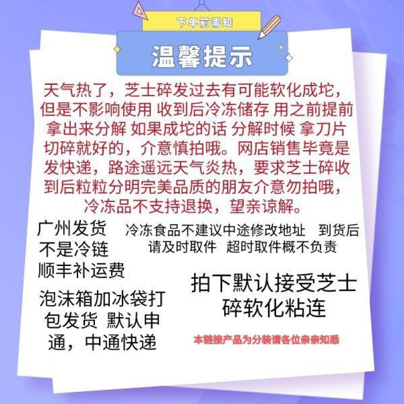 Danish Arla Cheese Shreds for Home Pizza Cheese Block Baked Rice Cheese Factory Wholesale