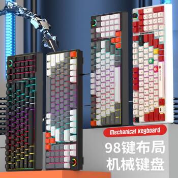New Spot Wired Mechanical Keyboard K98 Rgb Lighting Green Axis 98 Keys Full Key No-Rush E-Sports Gaming Peripherals
