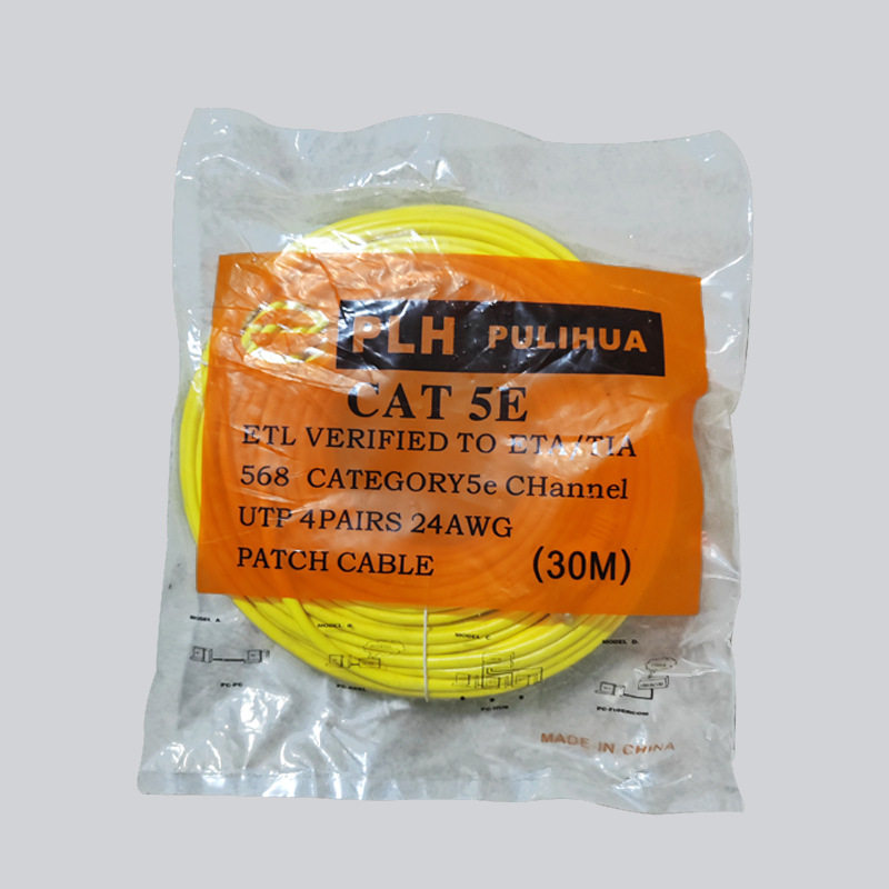 厂家电脑跳线超五类成品CAT5E五类网线非屏蔽网络线路由器宽带线