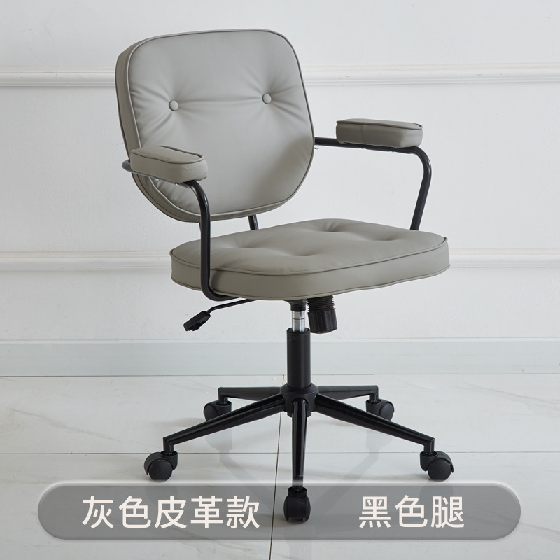 办公椅升降家用学习电脑椅可升降椅子阿勒夫耶椅久坐不累舒适转椅