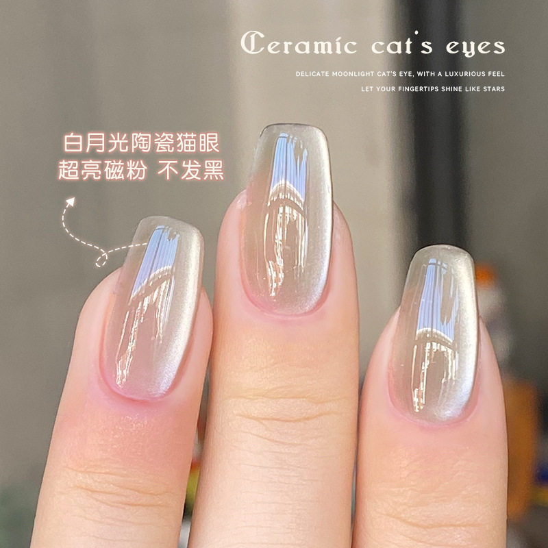 White Moonlight Ceramic Cat Eye Gel 2025 New Rock Sugar Crystal Cat Eye Nail Polish Gel Autumn and Winter Whitening Nail Art Shop Use