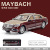1:24 Maybach S680 коричневый
