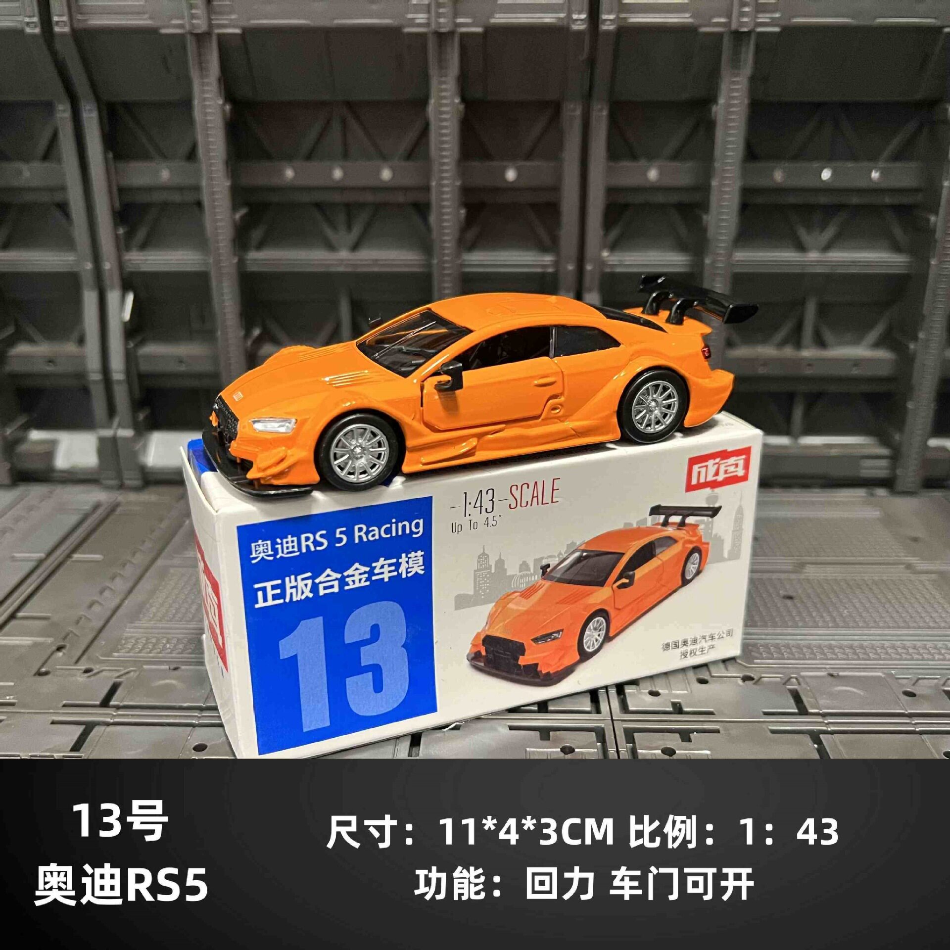 正版成真合金车小汽车模型车子可开门儿童男孩回力车玩具乳白色