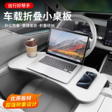 Ideal L6L7L8L9 складная небольшая настольная доска спереди и сзади многофункционального обеденного стола для автомобиля, компьютерного стола, предметов интерьера