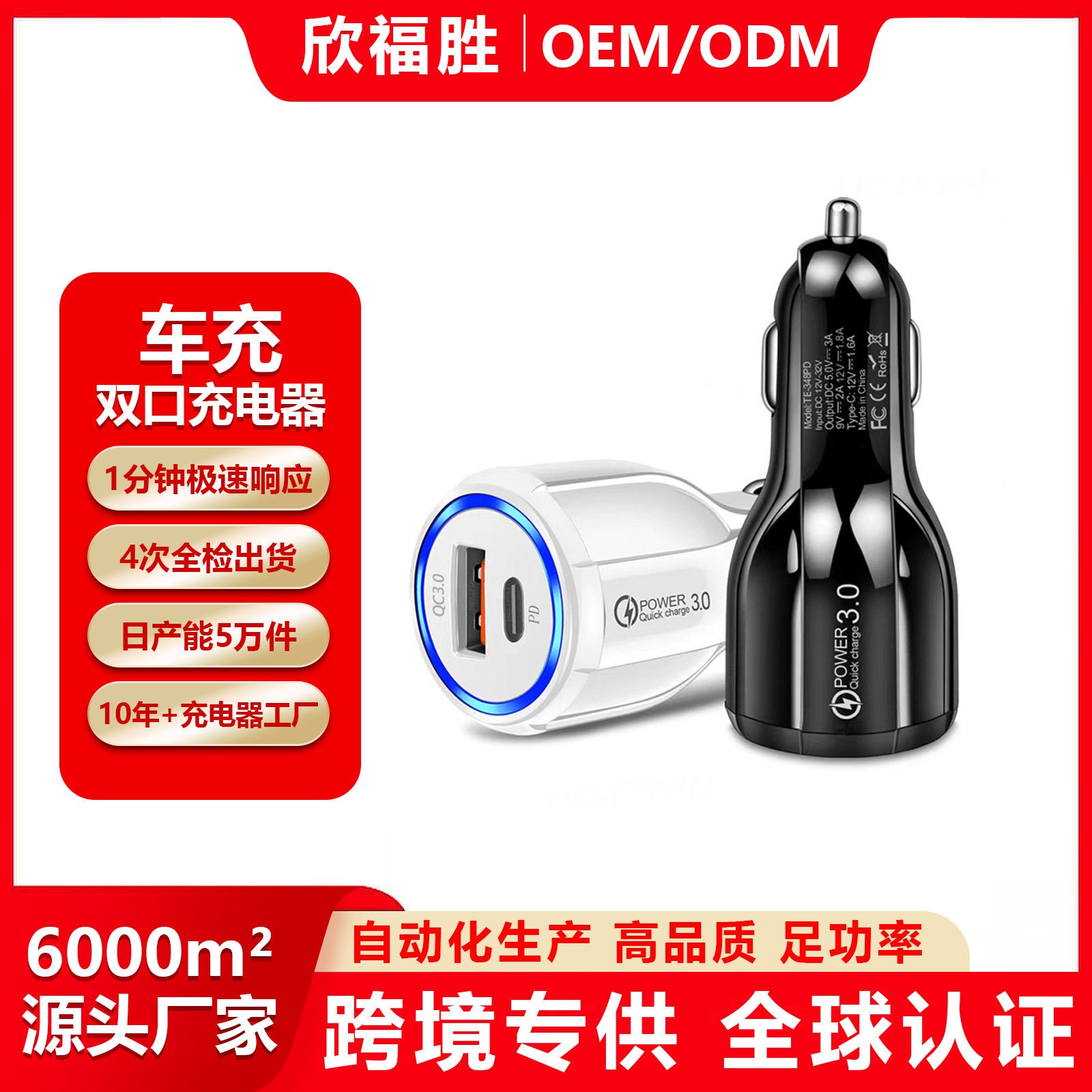 Car Charger Mobile Phone Fast Charging Head Qc3.0+Pd Car Converter Car Charger Fast Charging One to Two Cross-Border New Model