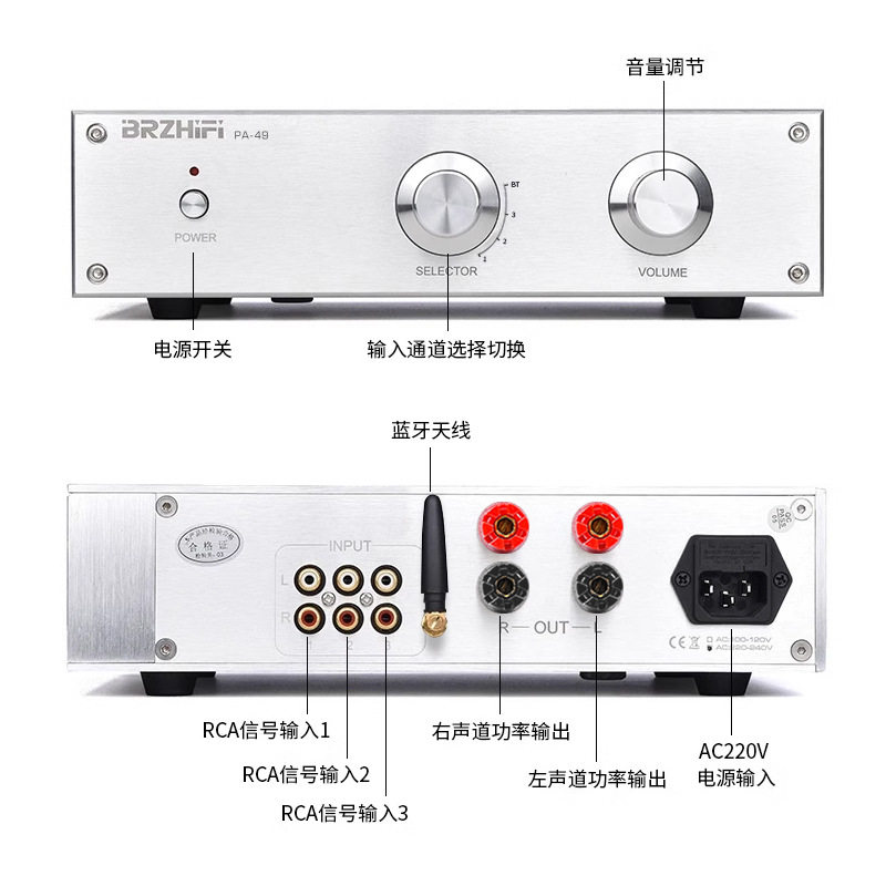 Pa-49 Thick Film Fever Post-Stage Golden Throat Pre-Stage Combined Machine Home High-Power Amplifier 180W Bluetooth 5.3